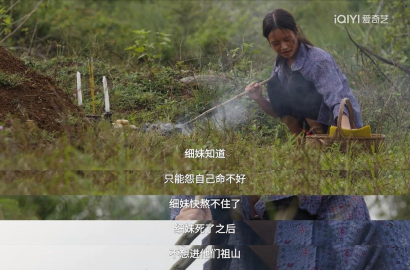 “细妹听话”