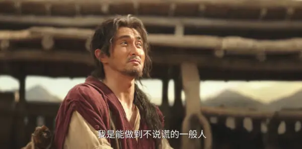 金色第4集剧照