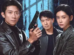 重案六组消失的警号剧情介绍封面图